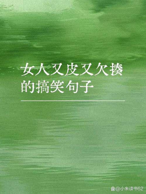 超级皮的很可爱又很搞笑的语录! 第1张 超级皮的很可爱又很搞笑的语录! 第1张