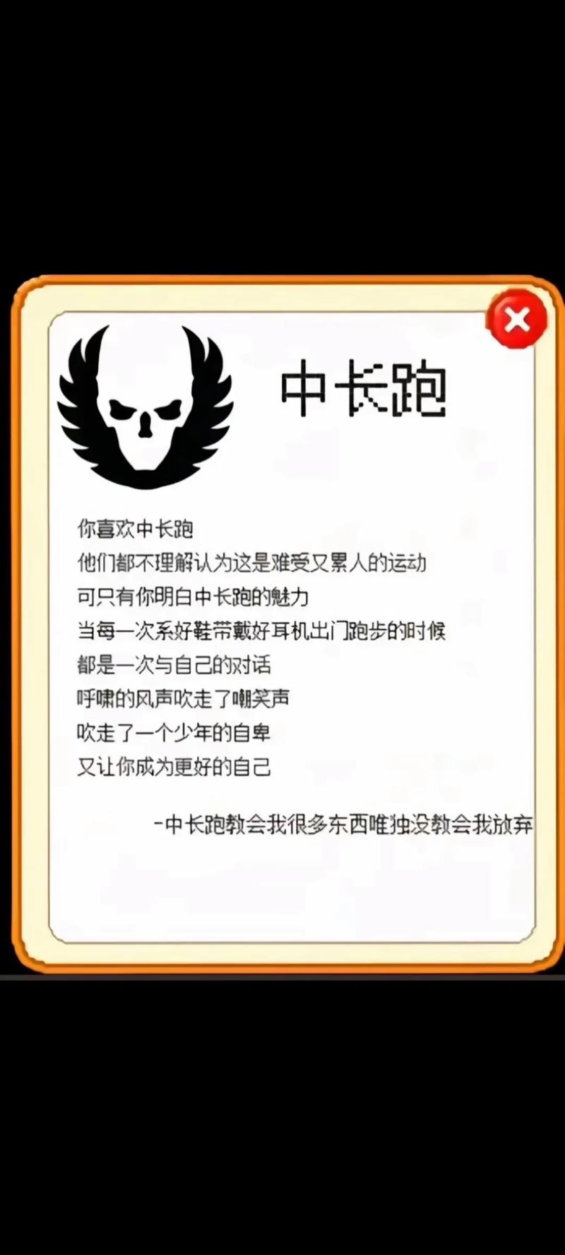 遇见更加自律的自己 第1张 遇见更加自律的自己 第1张