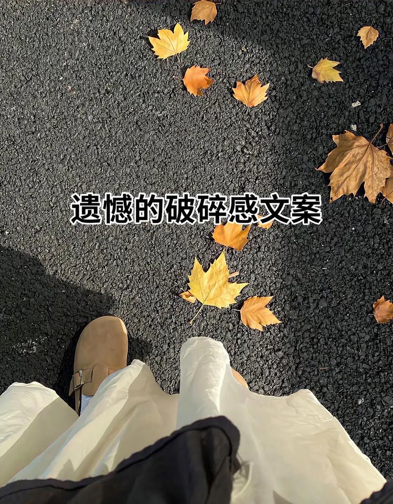 文案 | 每一句都像是在说自己的句子 第1张 文案 | 每一句都像是在说自己的句子 第1张