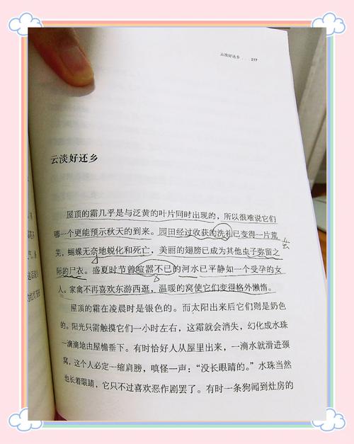 我国现代大作家,巴金十句格言,淳朴自然又真实,浓烈的生活气息 第1张 我国现代大作家,巴金十句格言,淳朴自然又真实,浓烈的生活气息 第1张