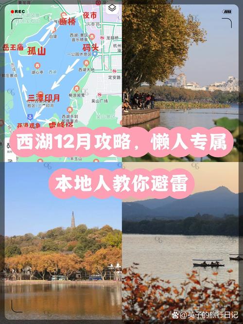 坐地铁怎么到杭州西湖(去杭州西湖公园坐几号地铁) 第1张 坐地铁怎么到杭州西湖(去杭州西湖公园坐几号地铁) 第1张