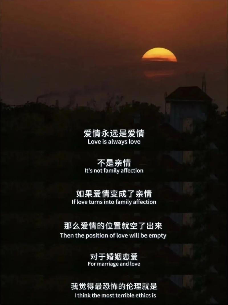 抖音上最近很火的情感句子，让你看懂爱情，读懂人生  第1张