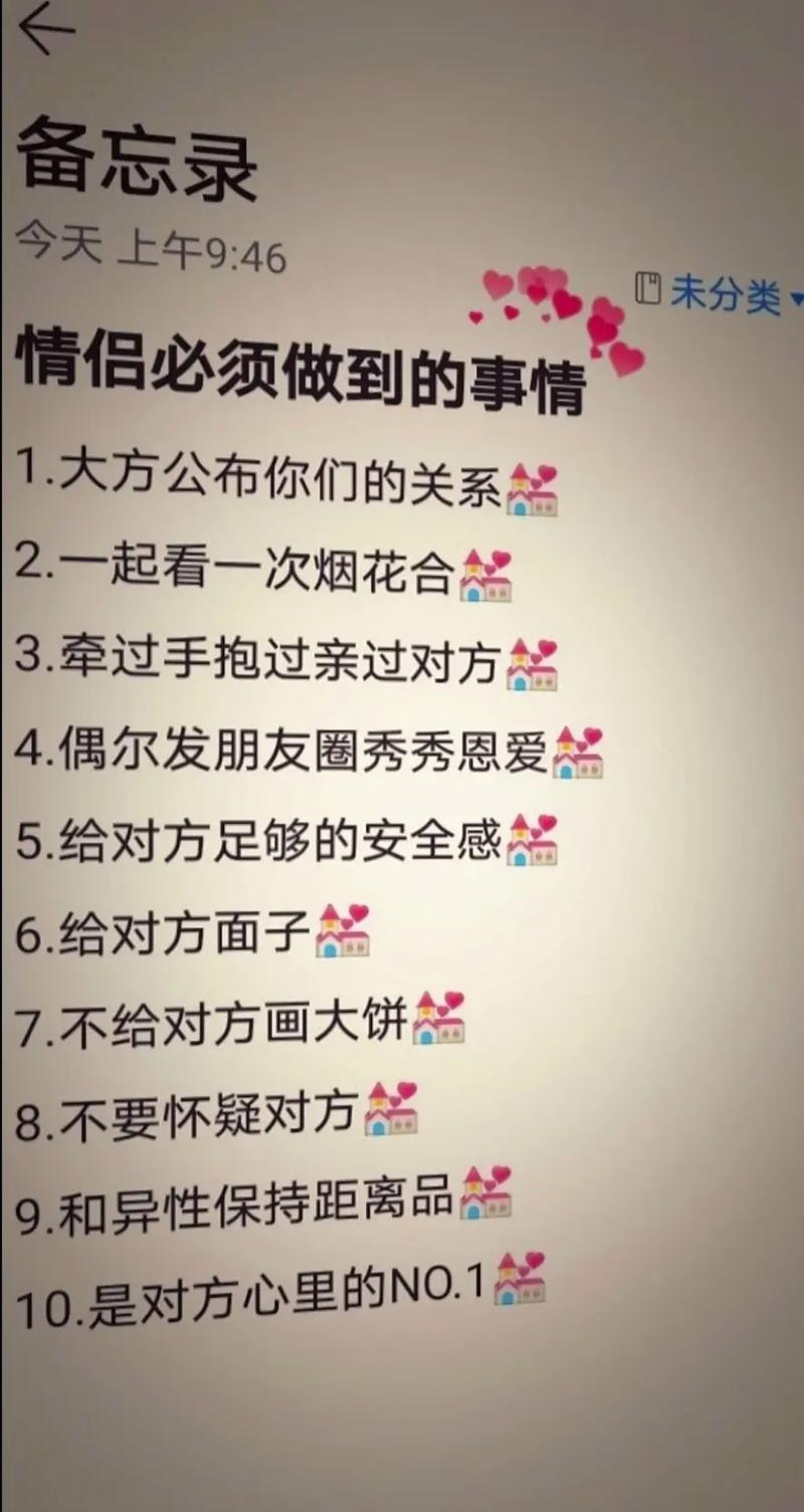 超甜的朋友圈文案快艾特你家臭宝发  第1张
