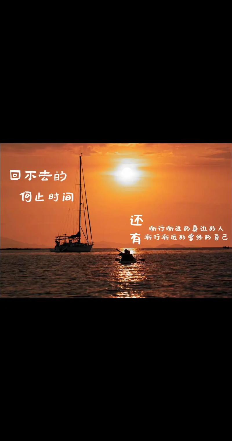 当生命没有来处，只剩归途，你是否还会日醉黄昏  第1张