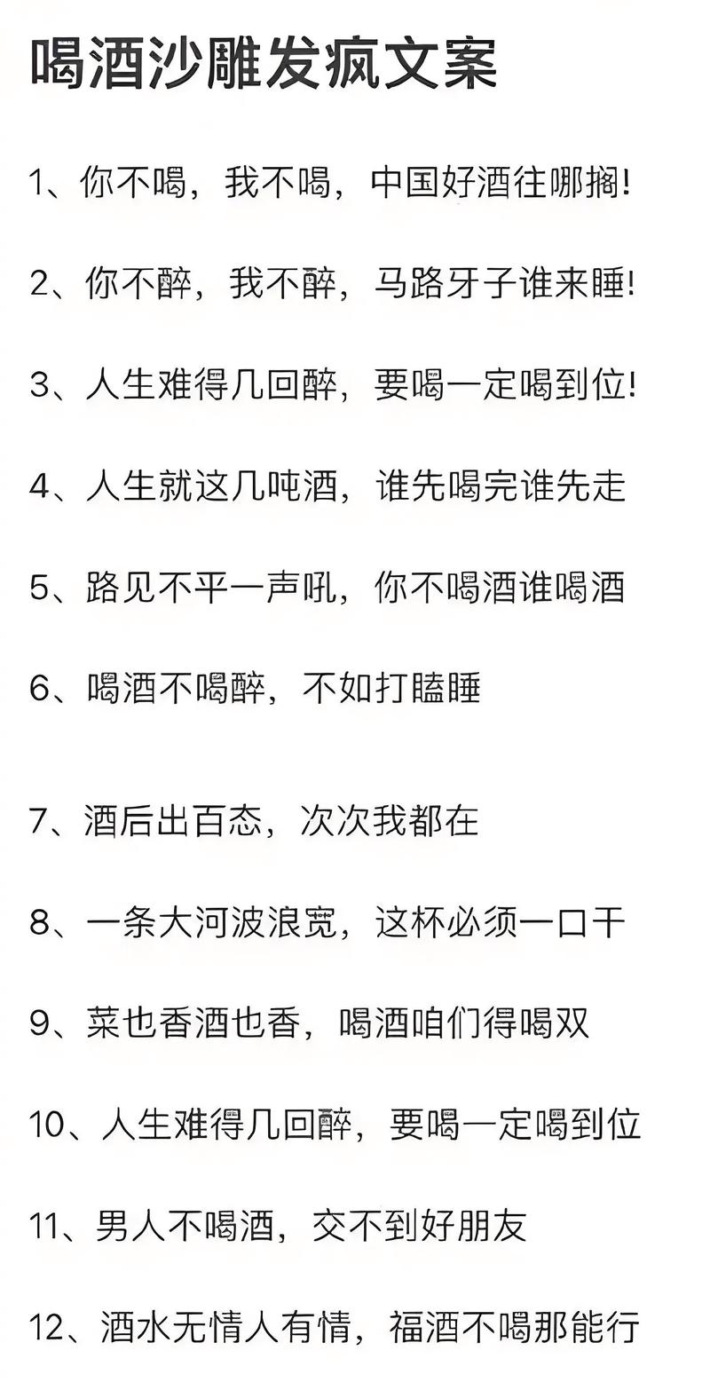 醉心其中:28句暗示想喝酒的句子 第1张 醉心其中:28句暗示想喝酒的句子 第1张
