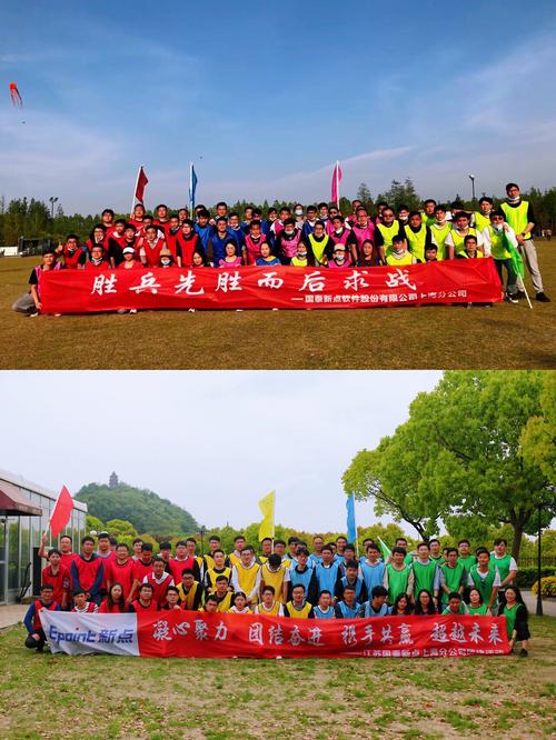 值得收藏的公司团建横幅标语实用文案大全 第1张 值得收藏的公司团建横幅标语实用文案大全 第1张