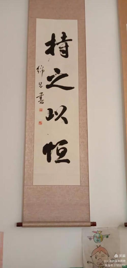 笃行不怠常奋进 砥砺前行谱新章——模范教师赵君艳单行材料 第1张 笃行不怠常奋进 砥砺前行谱新章——模范教师赵君艳单行材料 第1张
