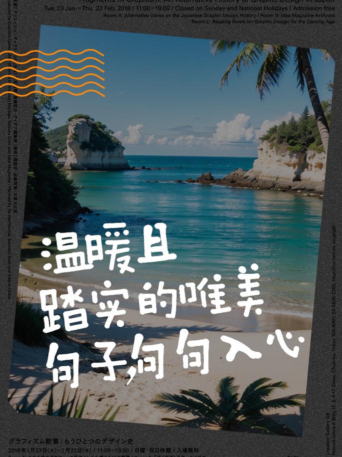 温暖踏实的短句子,句句触及心灵,越看越喜欢! 第1张 温暖踏实的短句子,句句触及心灵,越看越喜欢! 第1张