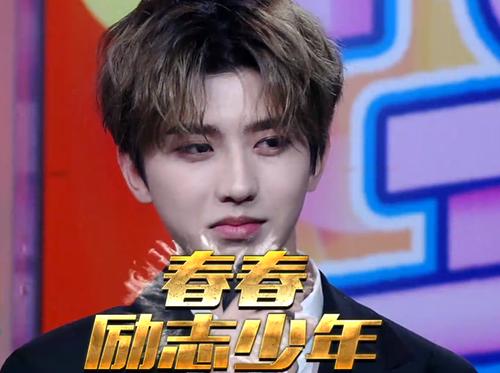 《蔡徐坤:娱乐界新宠儿的奋斗与荣耀》 第1张 《蔡徐坤:娱乐界新宠儿的奋斗与荣耀》 第1张