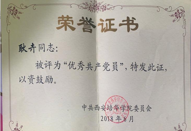 党员之星·警营先锋|文明礼仪之星——王亚萍 第1张 党员之星·警营先锋|文明礼仪之星——王亚萍 第1张