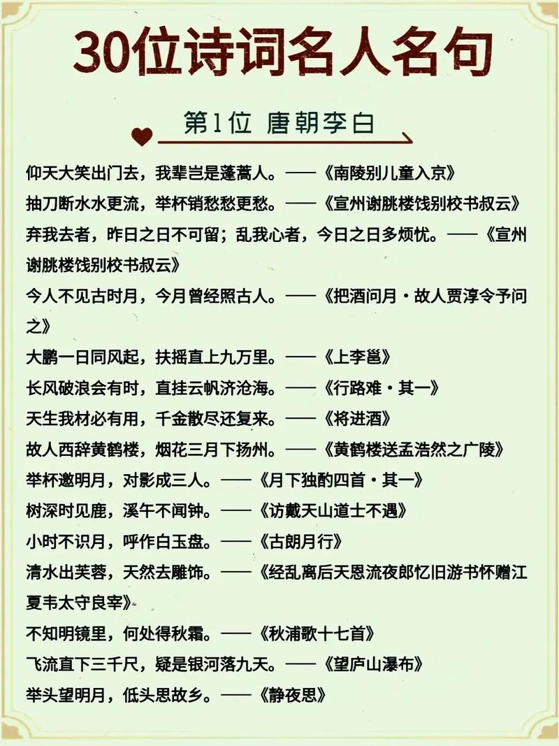 这些千古名句|没有那么“高大上”,其实大多都是“劝酒词”。 第1张 这些千古名句|没有那么“高大上”,其实大多都是“劝酒词”。 第1张