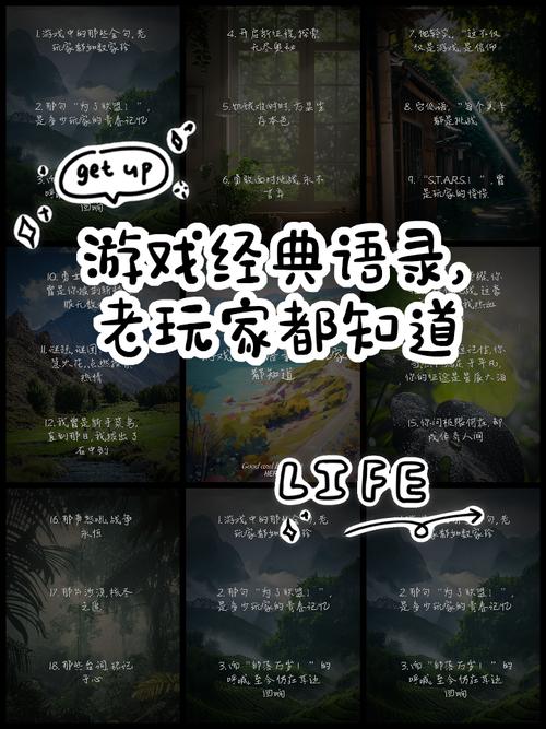 震撼人心的游戏台词! 第1张 震撼人心的游戏台词! 第1张