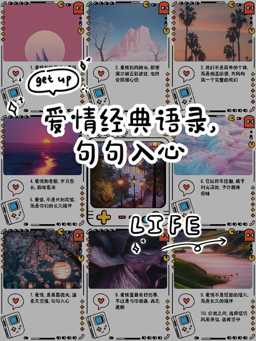 这5句话,道尽了爱情的酸甜苦辣 第1张 这5句话,道尽了爱情的酸甜苦辣 第1张