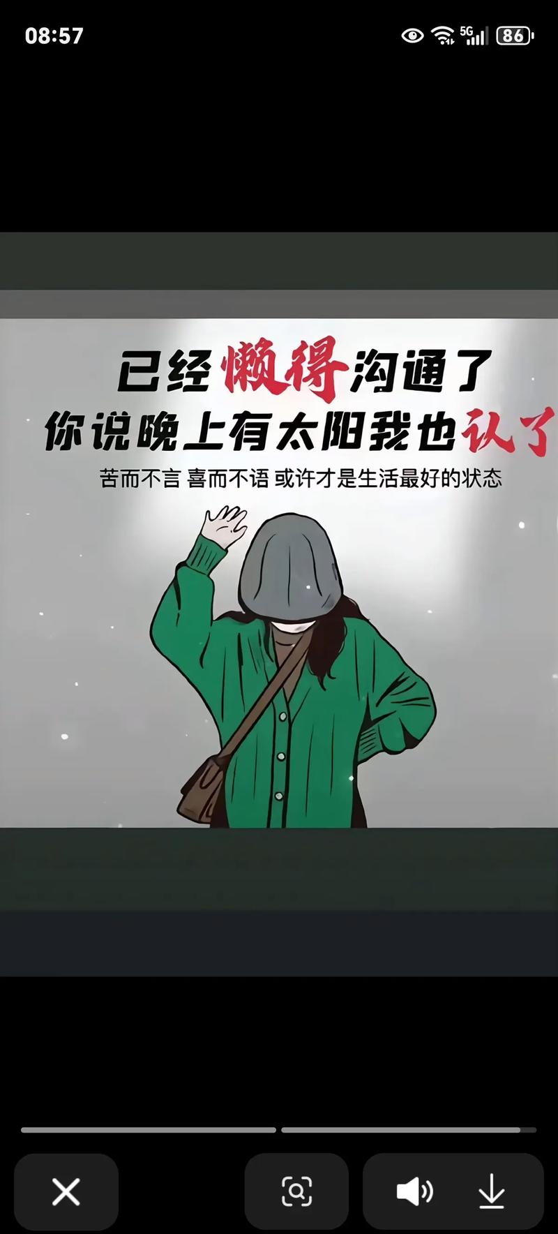 霸气到六亲不认的句子,没爱过几个人渣,怎么知道货比三家 第1张 霸气到六亲不认的句子,没爱过几个人渣,怎么知道货比三家 第1张