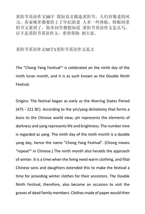 每日一点丨“抗击疫情”英语作文范文(三) 第1张 每日一点丨“抗击疫情”英语作文范文(三) 第1张