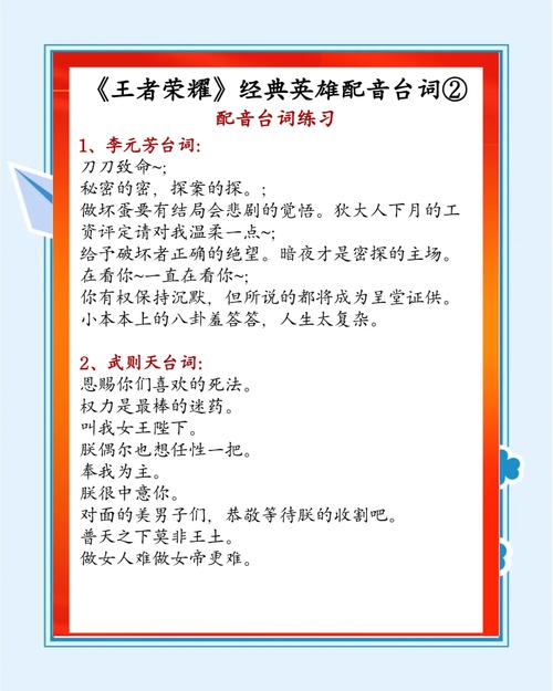 游戏中的七大经典台词!句句让你热血沸腾 第1张 游戏中的七大经典台词!句句让你热血沸腾 第1张