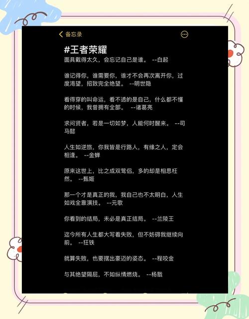 25句电竞燃到爆的经典语录,你最喜欢哪个一个? 第1张 25句电竞燃到爆的经典语录,你最喜欢哪个一个? 第1张