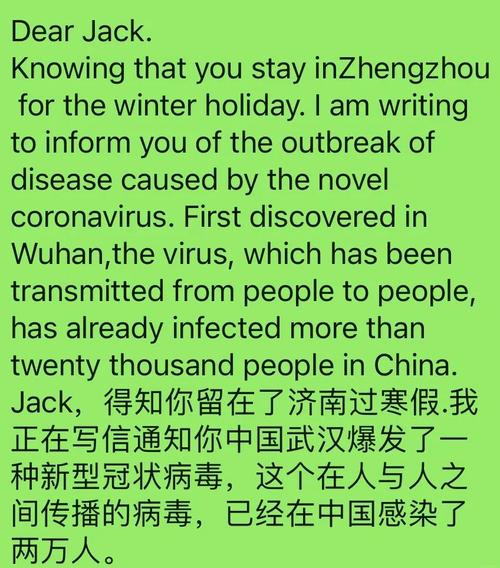 写作抗疫情的英语作文 为考生们 得高分 铸未来辉煌 第1张 写作抗疫情的英语作文 为考生们 得高分 铸未来辉煌 第1张