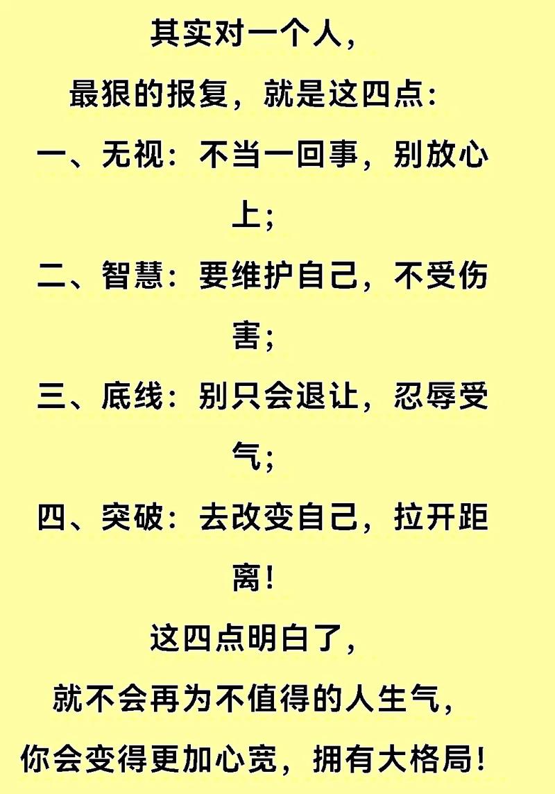 非常经典的句子,不要随意发脾气,谁都不欠你的 第1张 非常经典的句子,不要随意发脾气,谁都不欠你的 第1张
