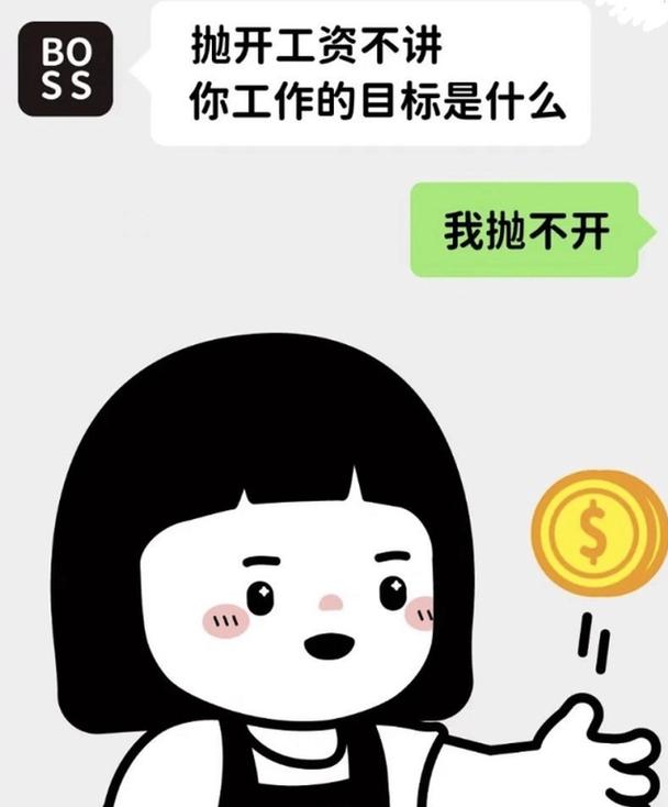 00后的社交词汇让90后的老阿姨感到惭愧,洗摸杯啥意思? 第1张 00后的社交词汇让90后的老阿姨感到惭愧,洗摸杯啥意思? 第1张