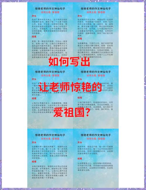 18个有关“家国情怀”的超燃句子,句句热血沸腾 第1张 18个有关“家国情怀”的超燃句子,句句热血沸腾 第1张