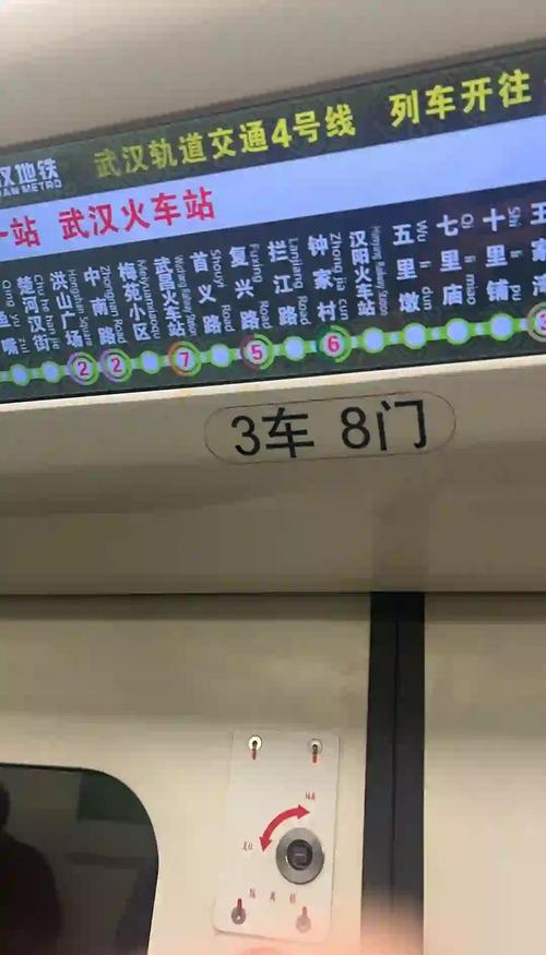 武汉4号线转六号线地铁(武汉4号地铁能转乘6号地铁吗)  第1张