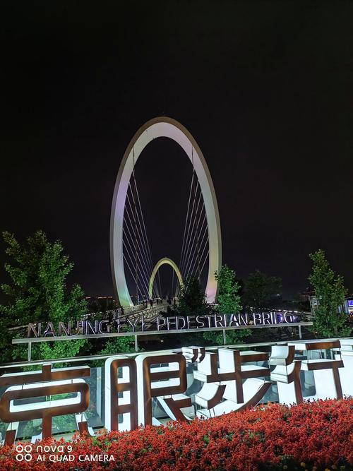 南京河西南京眼地铁站(坐地铁3号线怎么到南京眼) 第1张 南京河西南京眼地铁站(坐地铁3号线怎么到南京眼) 第1张
