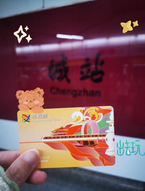 杭州地铁年轻人用老年卡(杭州地铁敬老卡使用时间是怎样的规定) 第1张 杭州地铁年轻人用老年卡(杭州地铁敬老卡使用时间是怎样的规定) 第1张