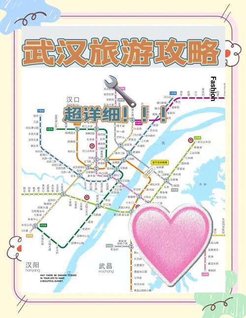 武汉首付经开地铁(到武汉经济开发区万达广场地铁3号线哪站下) 第1张 武汉首付经开地铁(到武汉经济开发区万达广场地铁3号线哪站下) 第1张