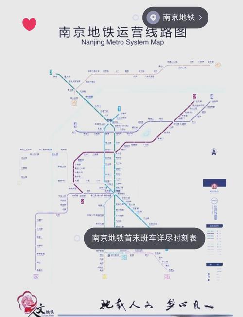 南京站到热河南路地铁(南京南站到海贝皇海鲜热河南路店怎么走) 第1张 南京站到热河南路地铁(南京南站到海贝皇海鲜热河南路店怎么走) 第1张