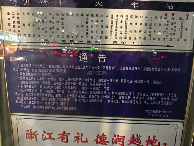 论文南京地铁2号线列车客室车门系统故障分析百度文库(南京地铁2号线延伸镇江)  第1张
