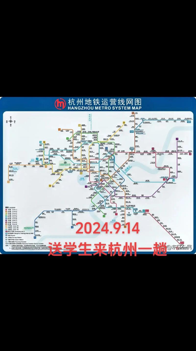 杭州城站到一号线路线地铁(杭州地铁一号线途径哪几站) 第1张 杭州城站到一号线路线地铁(杭州地铁一号线途径哪几站) 第1张