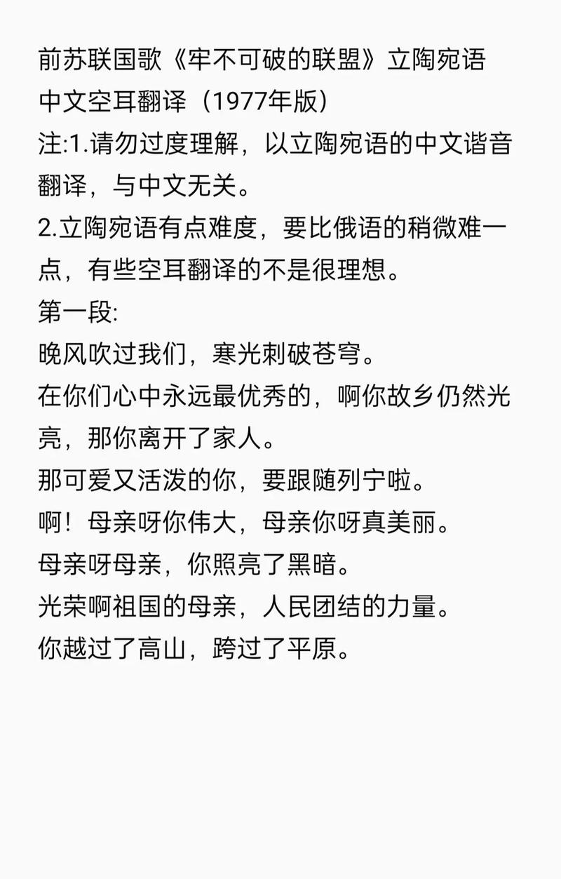 附耳过来，如此如此，这般这般 （打一成语）  第1张