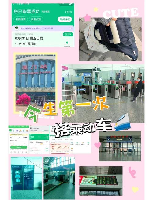 江苏南京用APPLEPIAY怎么乘坐地铁(坐南京地铁怎么买票)  第1张