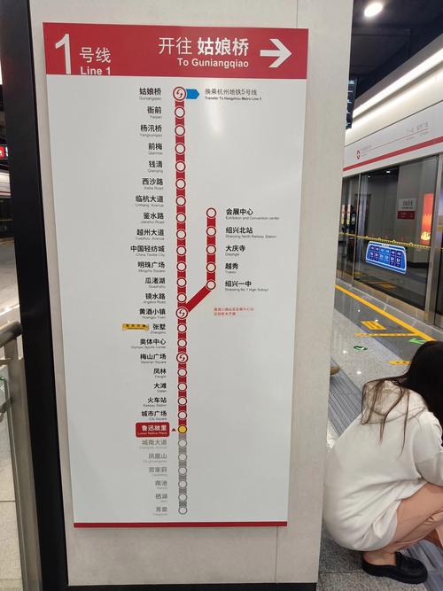 杭州东到浙江中医药大学坐几号地铁(杭州火车东站到浙江中医药大学怎么走了 有地铁吗) 第1张 杭州东到浙江中医药大学坐几号地铁(杭州火车东站到浙江中医药大学怎么走了 有地铁吗) 第1张