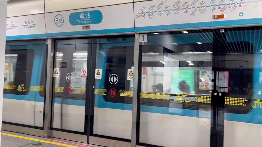 杭州地铁五号线可以到钱江新城九堡那里吗  第1张