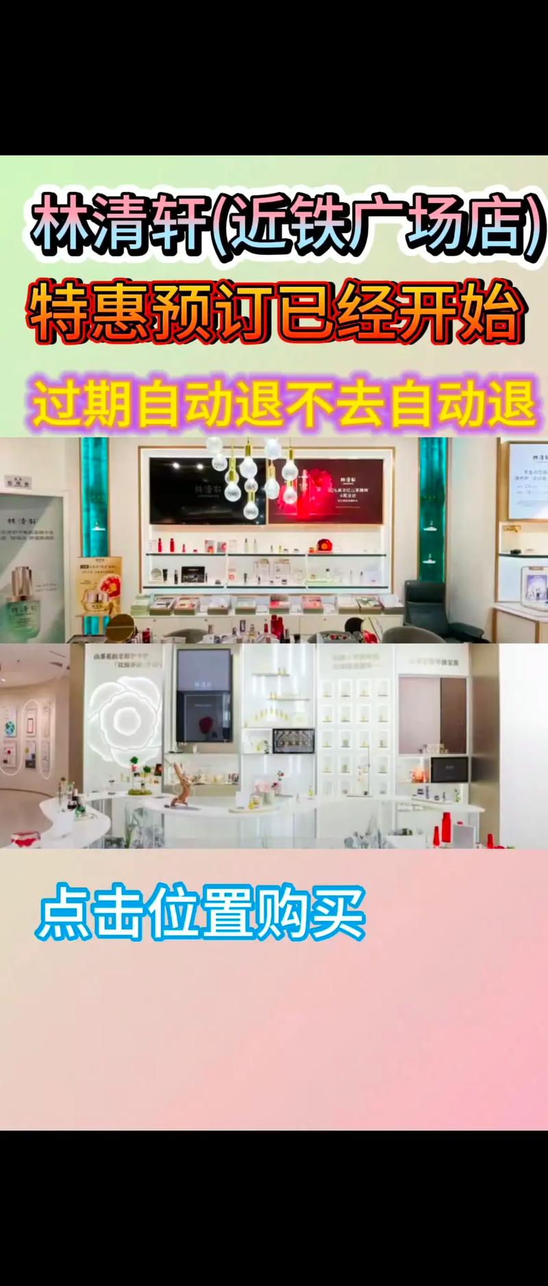 地铁上可以带化妆品护肤品吗 第1张 地铁上可以带化妆品护肤品吗 第1张