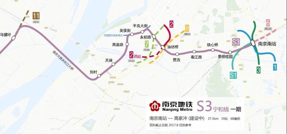 南京地铁s3修到和县(南京地铁s3号线为什么不在乌江设站) 第1张 南京地铁s3修到和县(南京地铁s3号线为什么不在乌江设站) 第1张