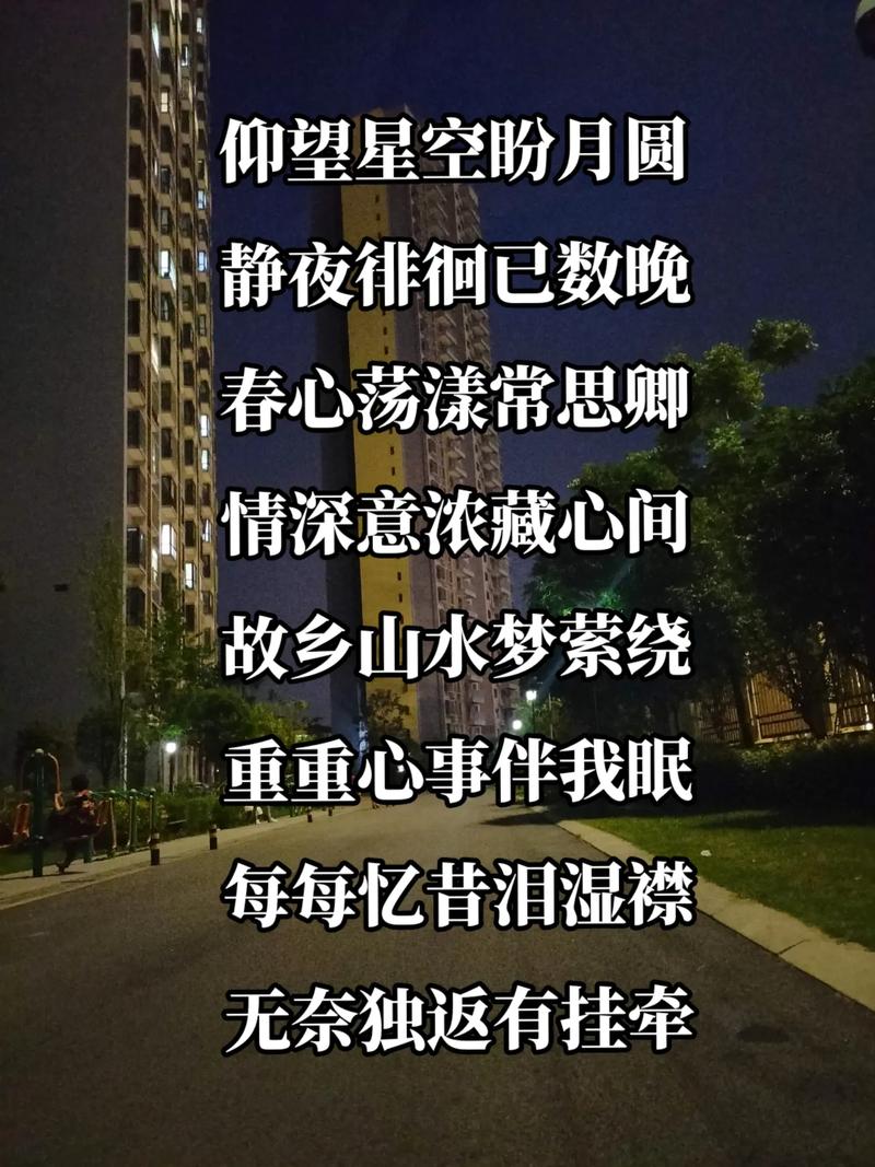 前线格外盼月圆 （打一字）  第1张