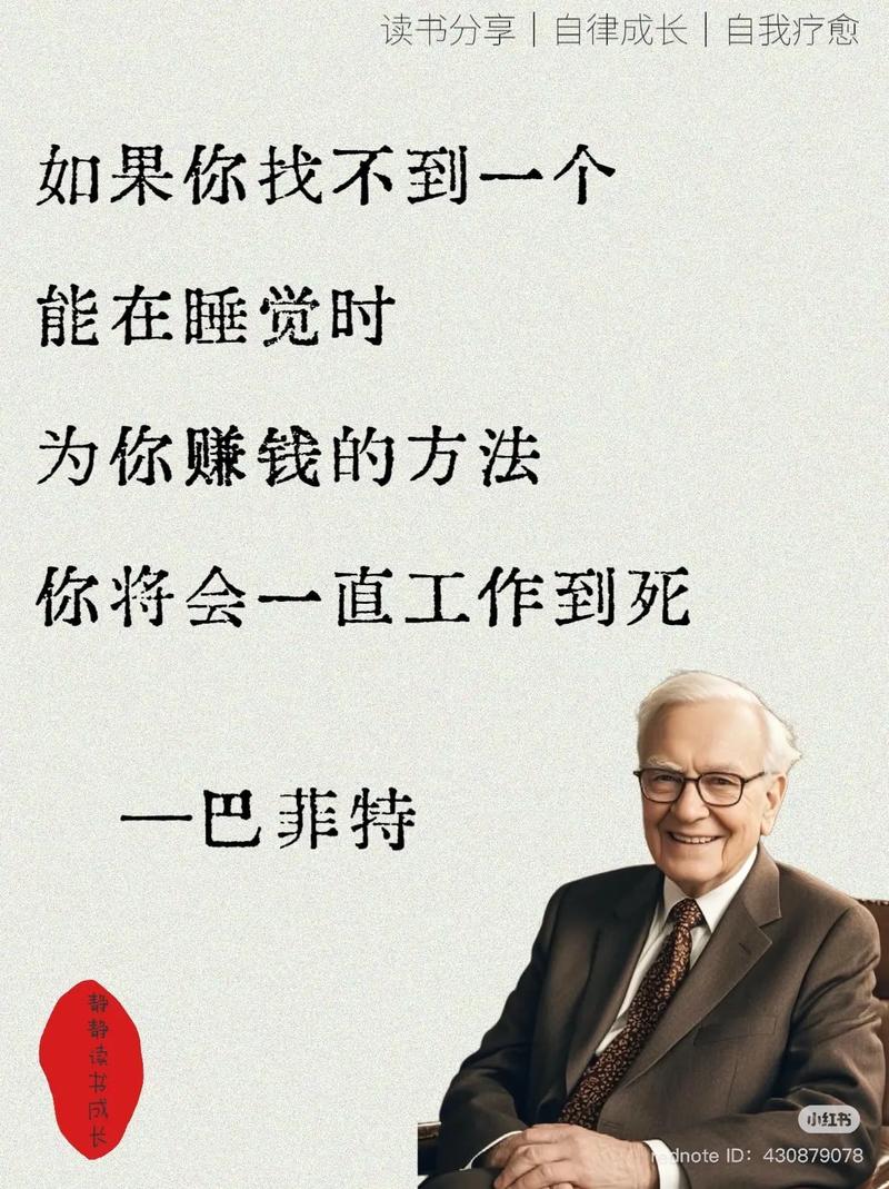 其收入前所未有 （打一字）  第1张