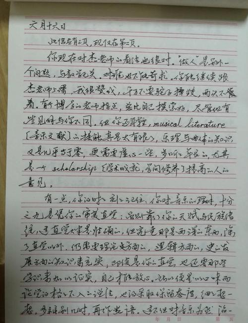 傅雷家爸爸写给儿子的20条忠告:《傅雷家书》精选20句 第1张 傅雷家爸爸写给儿子的20条忠告:《傅雷家书》精选20句 第1张