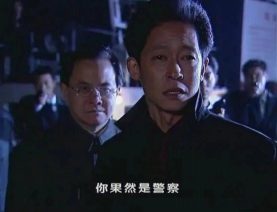 王志文黑冰结局经典语录,一语道破社会的残酷#扎心现实 第1张 王志文黑冰结局经典语录,一语道破社会的残酷#扎心现实 第1张