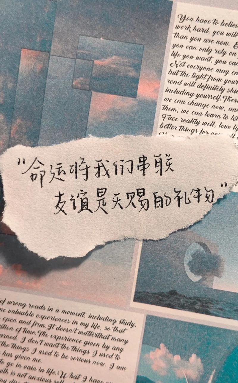 文案|让人羡慕的高级友谊文案 第1张 文案|让人羡慕的高级友谊文案 第1张