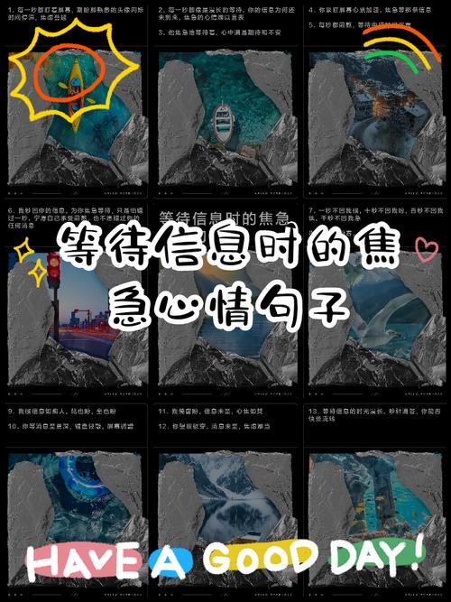 暖心等待的短句,带来心灵慰藉 第1张 暖心等待的短句,带来心灵慰藉 第1张