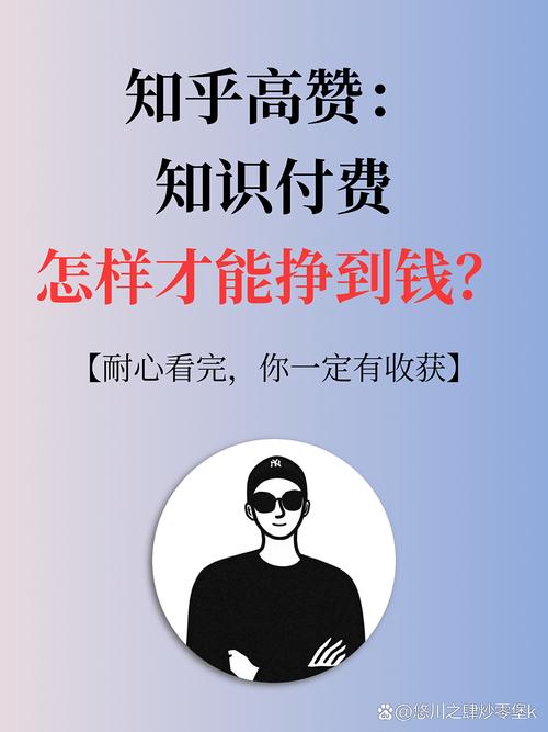 懂老板知识付费:激励与激情,如何点燃员工的工作热情 第1张 懂老板知识付费:激励与激情,如何点燃员工的工作热情 第1张