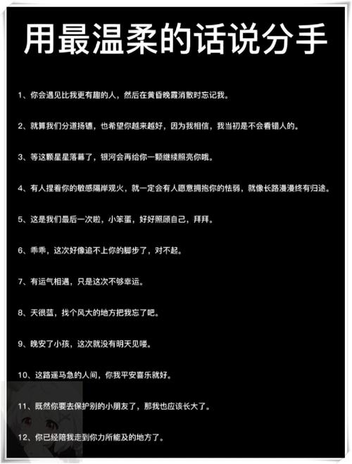暗示分手的朋友圈文案,适合分手发给对方的话 第1张 暗示分手的朋友圈文案,适合分手发给对方的话 第1张