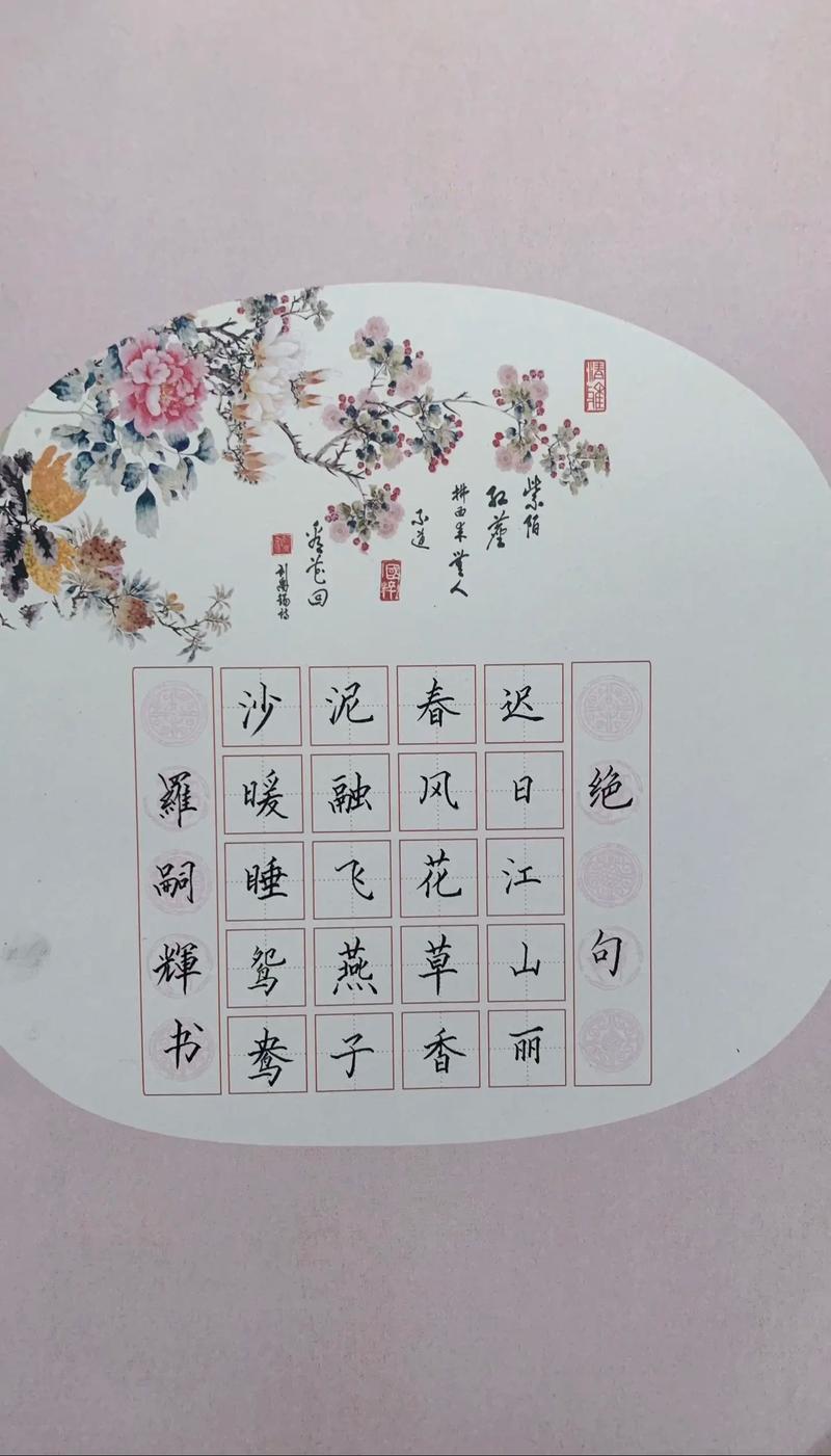 唐诗中最美的10首五言绝句,短到极致,也美到极致 第1张 唐诗中最美的10首五言绝句,短到极致,也美到极致 第1张