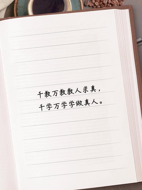 丰子恺傅雷陶行知等名人的教子金句 第1张 丰子恺傅雷陶行知等名人的教子金句 第1张