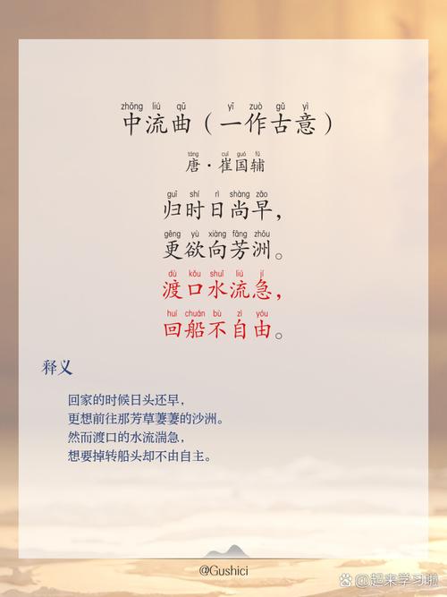 惊艳千年的10首五言绝句,篇篇精彩,看看有喜欢的吗? 第1张 惊艳千年的10首五言绝句,篇篇精彩,看看有喜欢的吗? 第1张