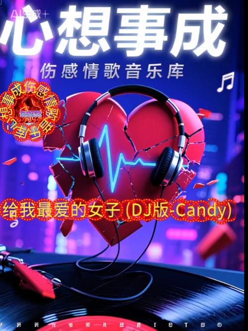 这份“520”爱的表白请查收!本土知名电台DJ海风发布新单曲《给爱多一点时间》 第1张 这份“520”爱的表白请查收!本土知名电台DJ海风发布新单曲《给爱多一点时间》 第1张